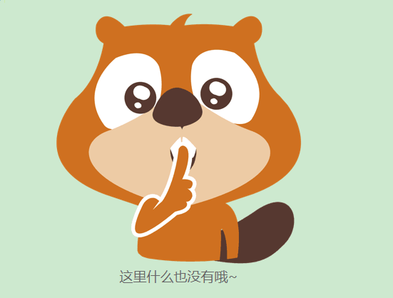 抱歉,暫未查詢到信息